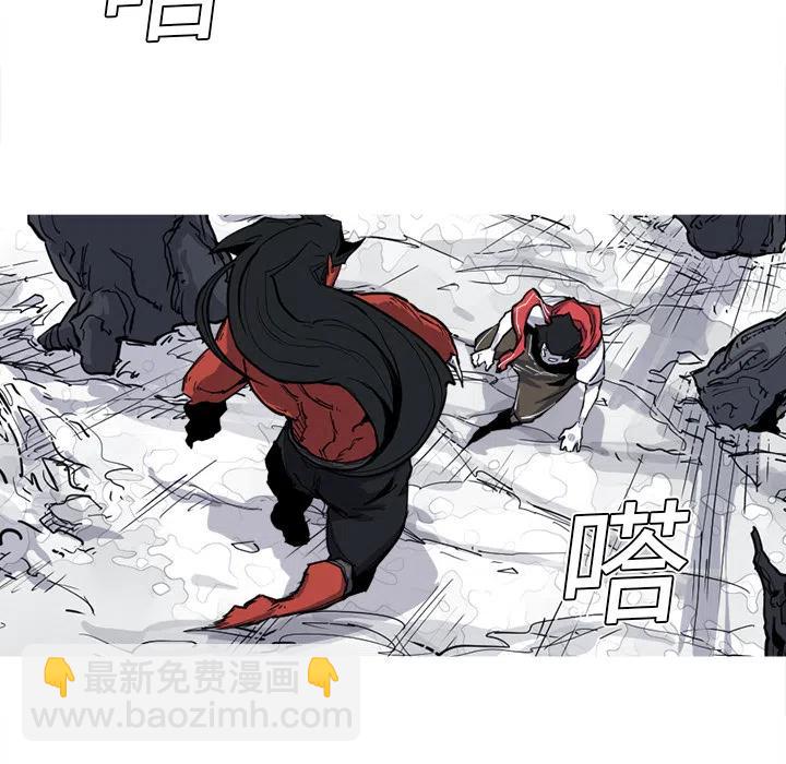 ☕阿修罗 12 第22页
