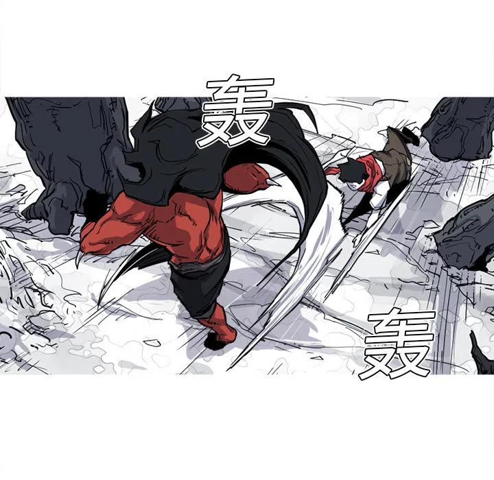 ☕阿修罗 12 第23页