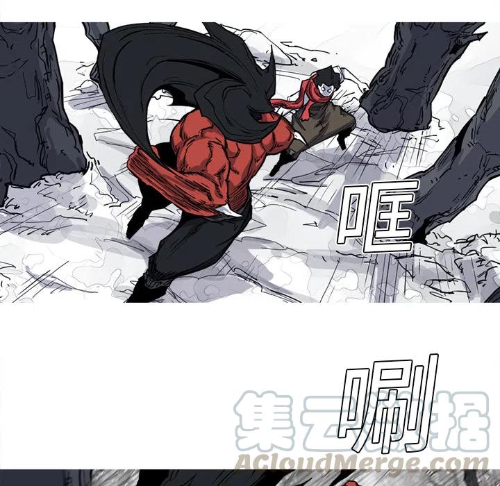 ☕阿修罗 12 第25页