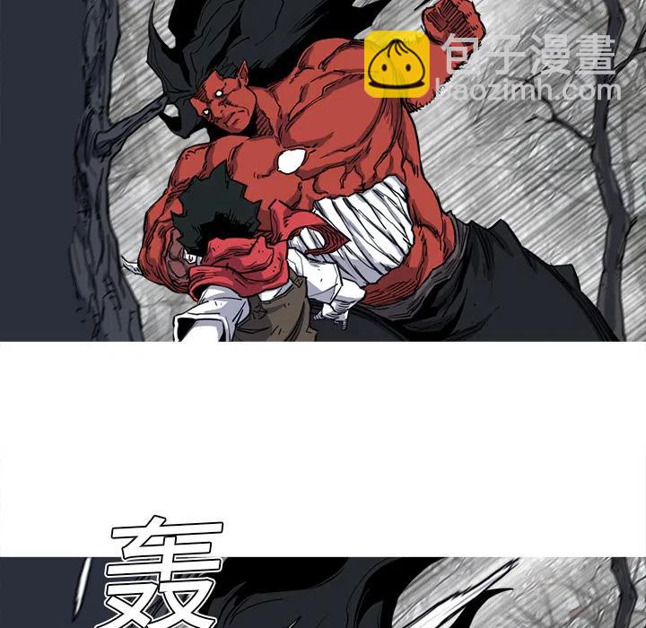 ☕阿修罗 12 第26页