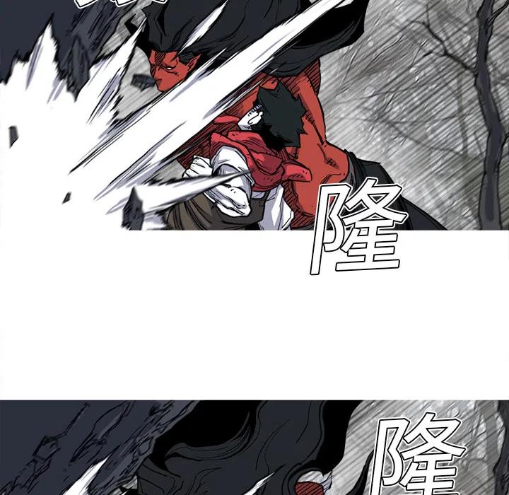 ☕阿修罗 12 第27页
