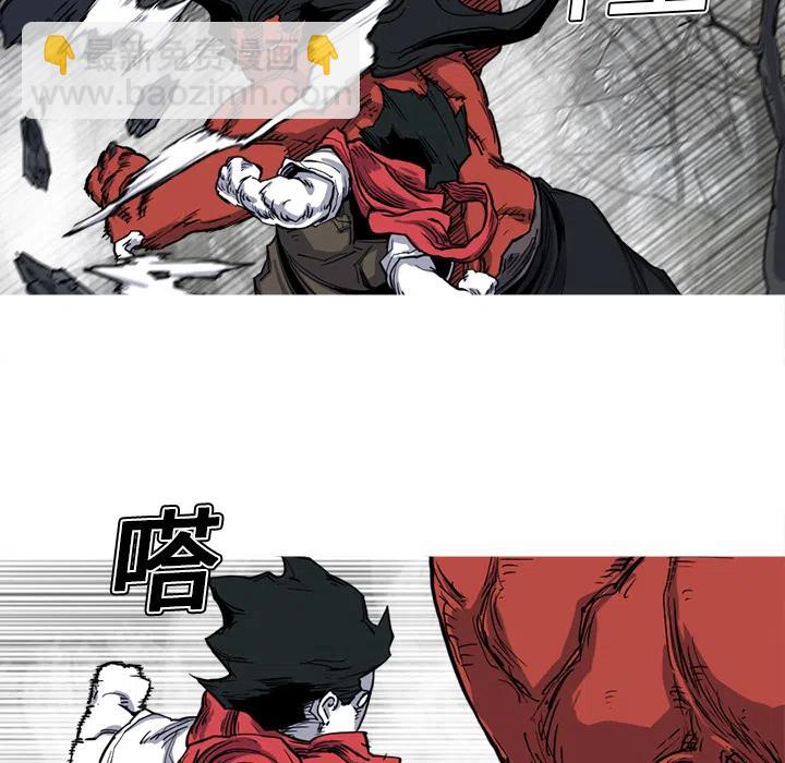 ☕阿修罗 12 第28页
