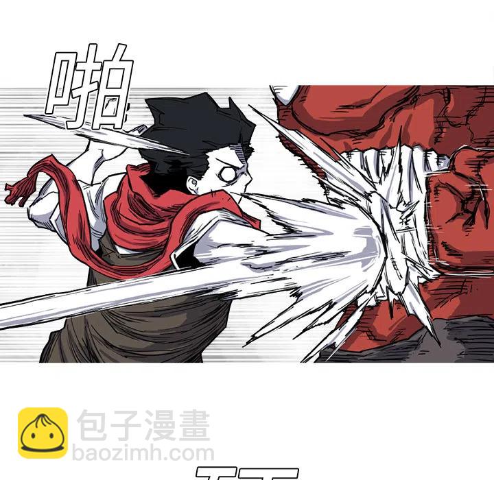 ☕阿修罗 12 第35页