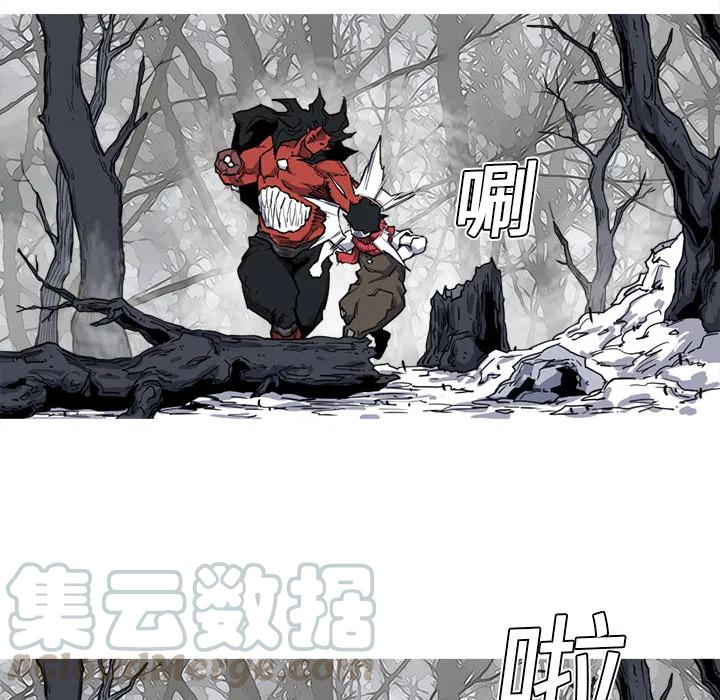☕阿修罗 12 第37页
