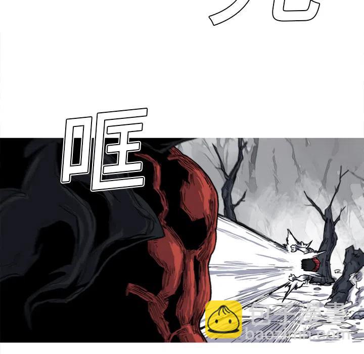 ☕阿修罗 12 第44页