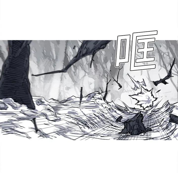 ☕阿修罗 12 第46页