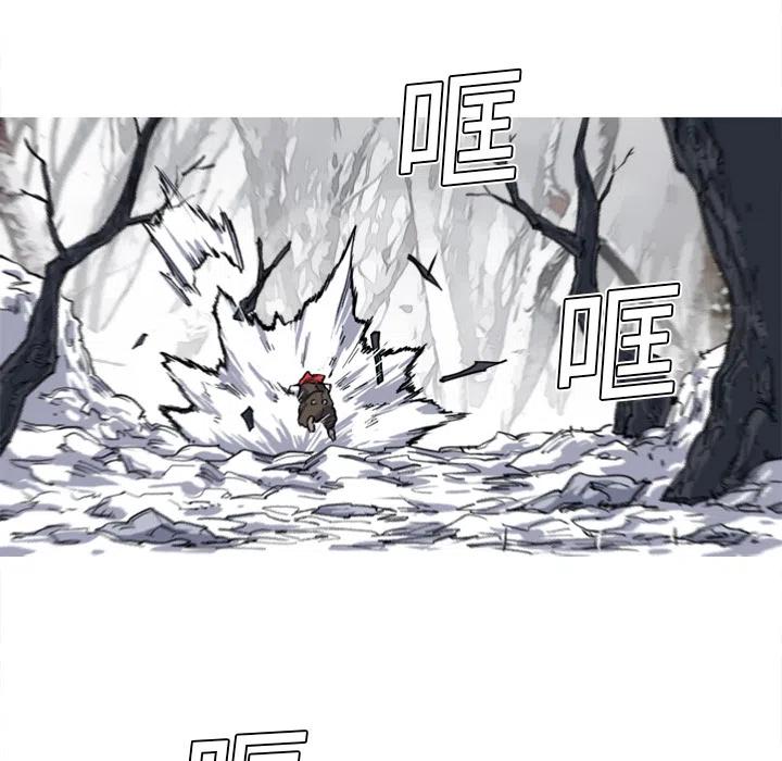 ☕阿修罗 12 第47页