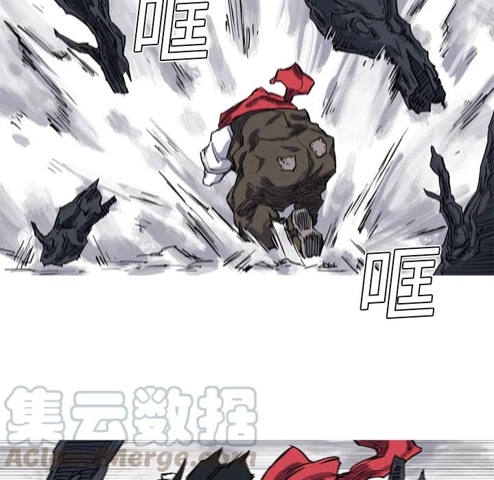 ☕阿修罗 12 第49页