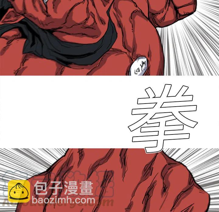 ☕阿修罗 12 第5页