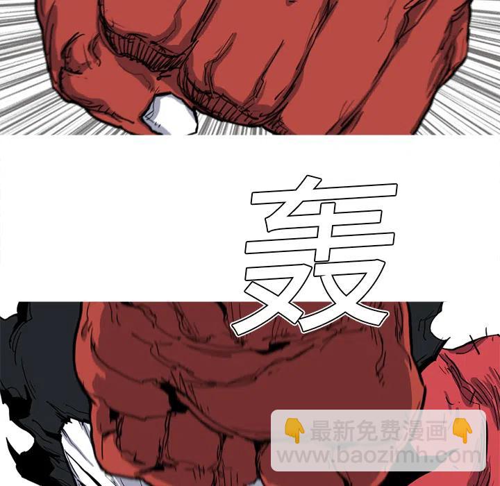 ☕阿修罗 12 第6页