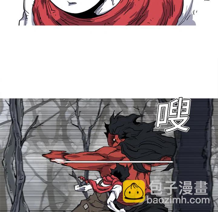 ☕阿修罗 12 第8页