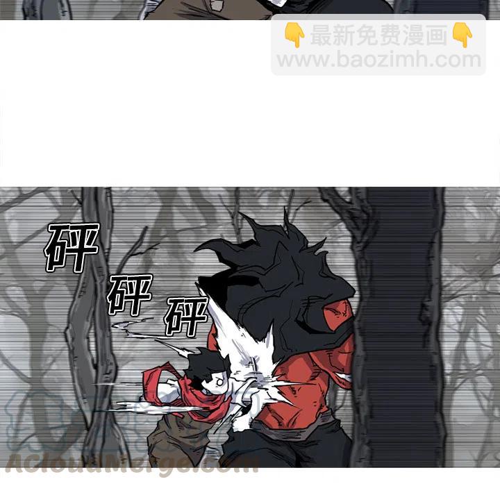 ☕阿修罗 12 第9页