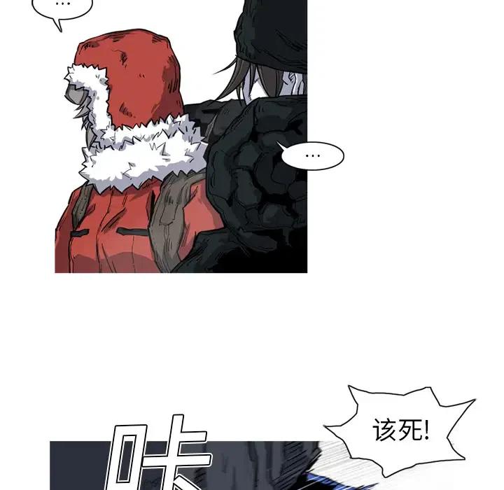 ☕阿修罗 14 第11页
