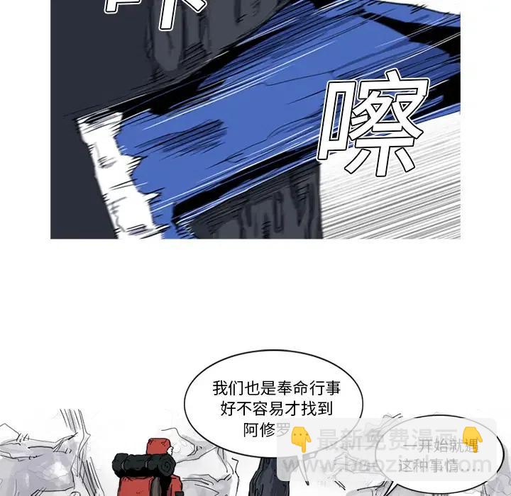 ☕阿修罗 14 第12页