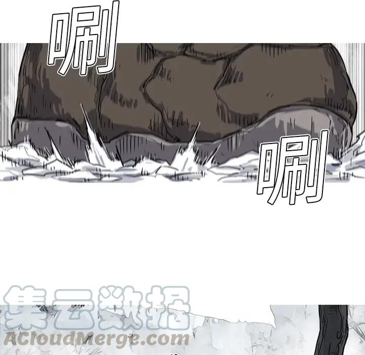 ☕阿修罗 14 第16页
