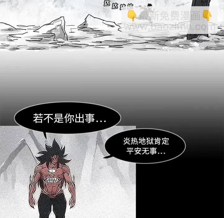 ☕阿修罗 14 第17页