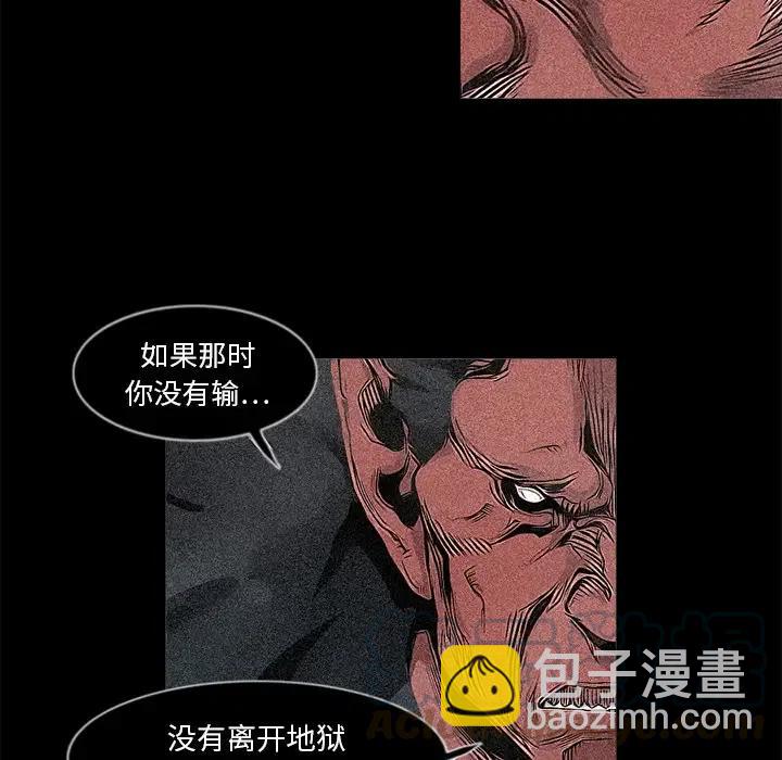 ☕阿修罗 14 第19页
