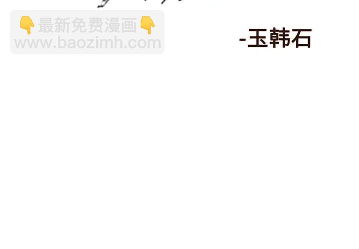 ☕阿修罗 14 第2页