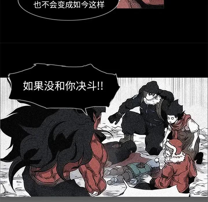 ☕阿修罗 14 第20页