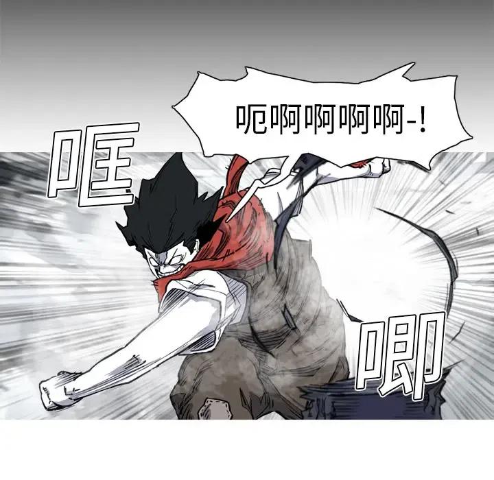 ☕阿修罗 14 第21页