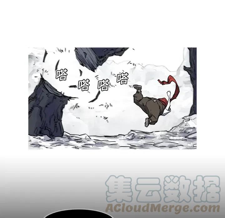 ☕阿修罗 14 第22页