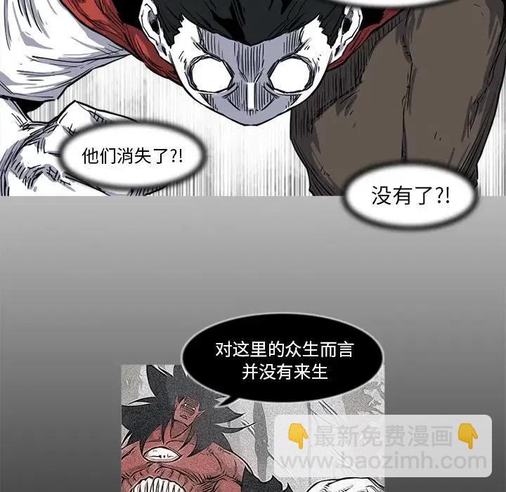 ☕阿修罗 14 第24页