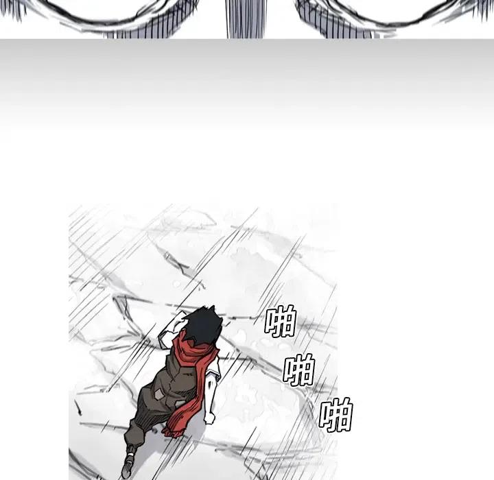 ☕阿修罗 14 第26页
