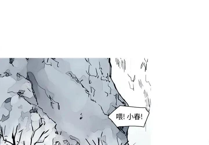 ☕阿修罗 14 第3页