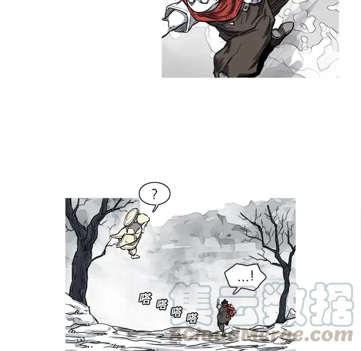 ☕阿修罗 14 第31页