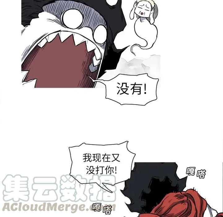 ☕阿修罗 14 第49页