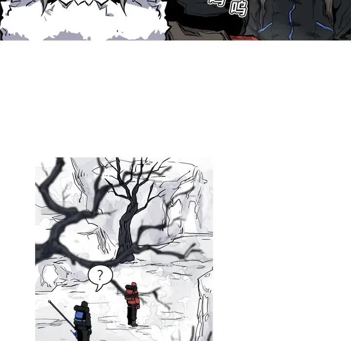 ☕阿修罗 14 第6页