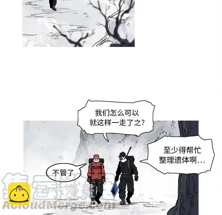 ☕阿修罗 14 第7页