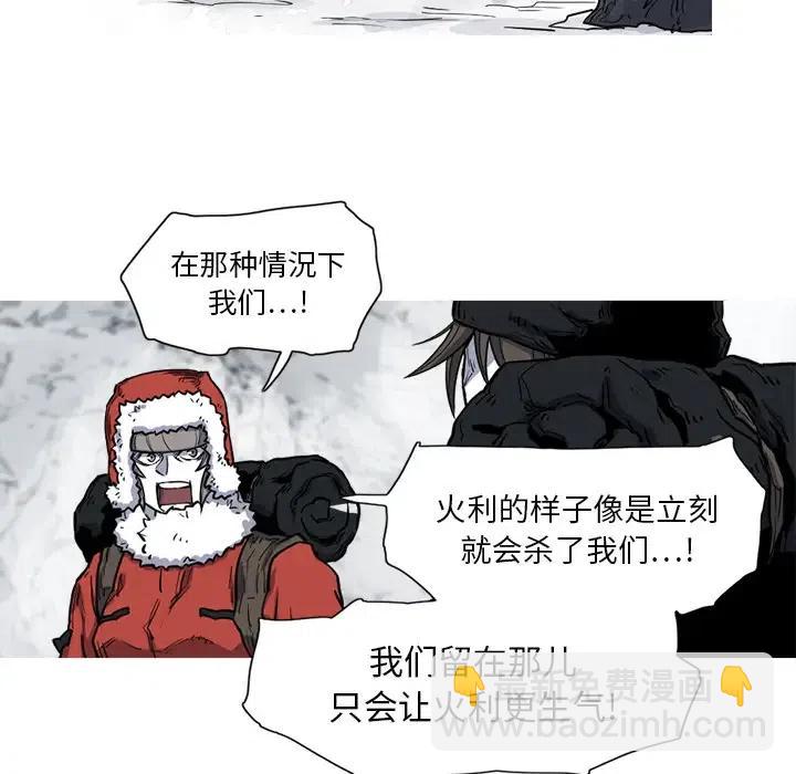 ☕阿修罗 14 第8页