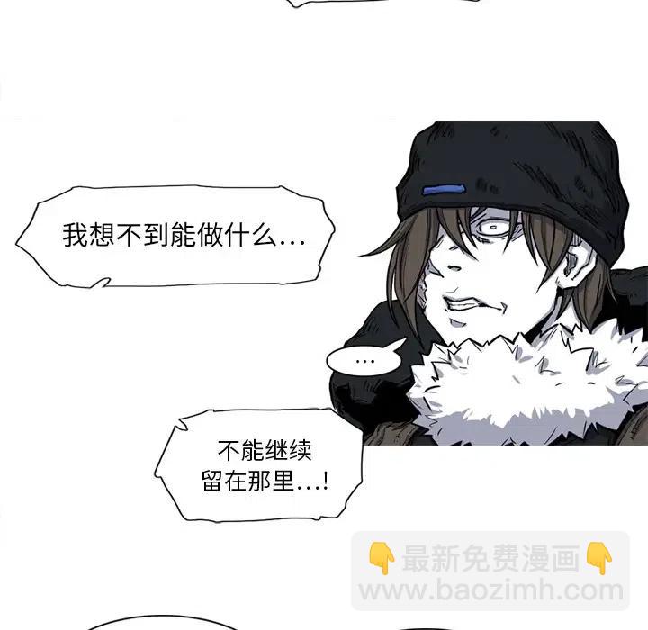 ☕阿修罗 14 第9页