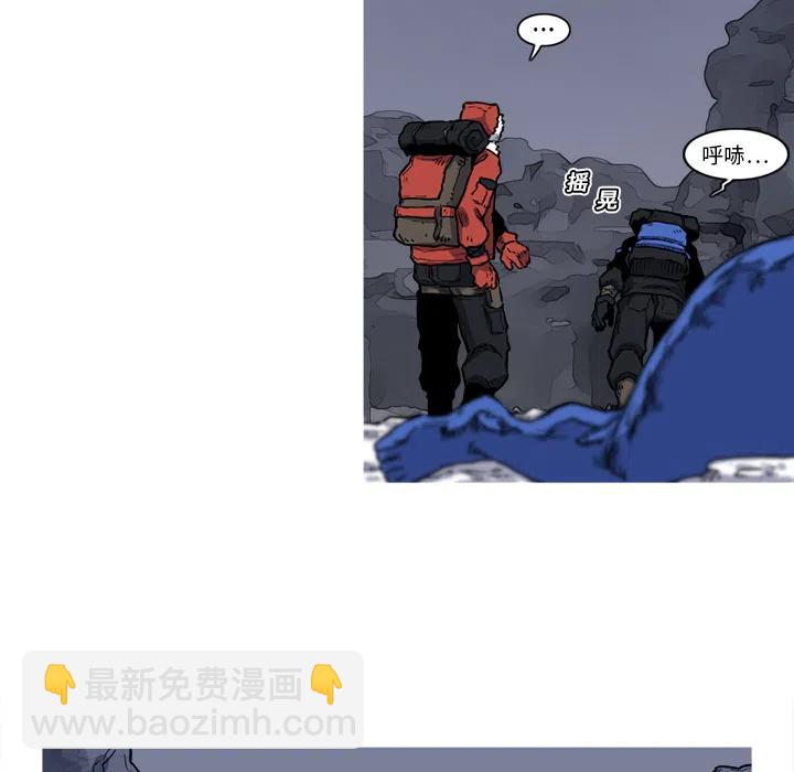 ☕阿修罗 16 第11页