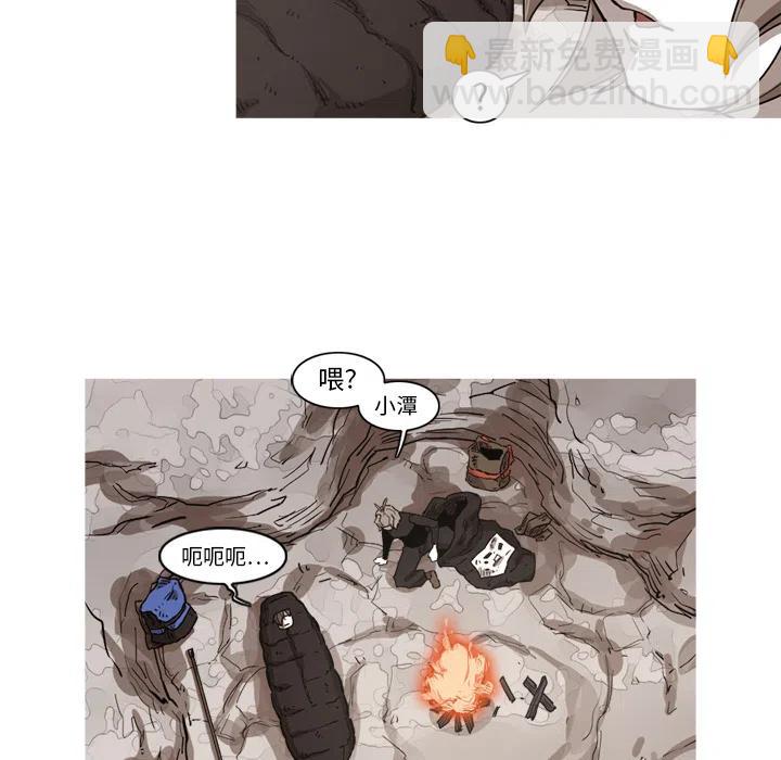 ☕阿修罗 16 第17页