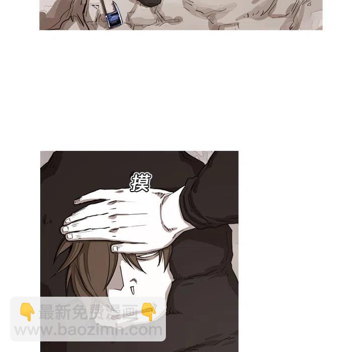 ☕阿修罗 16 第18页