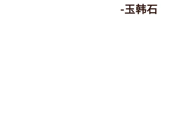 ☕阿修罗 16 第2页