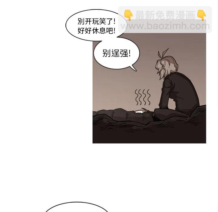 ☕阿修罗 16 第21页