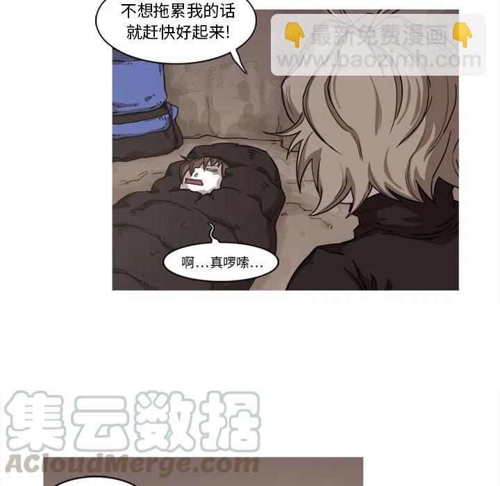 ☕阿修罗 16 第22页