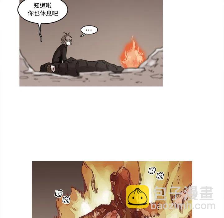 ☕阿修罗 16 第23页