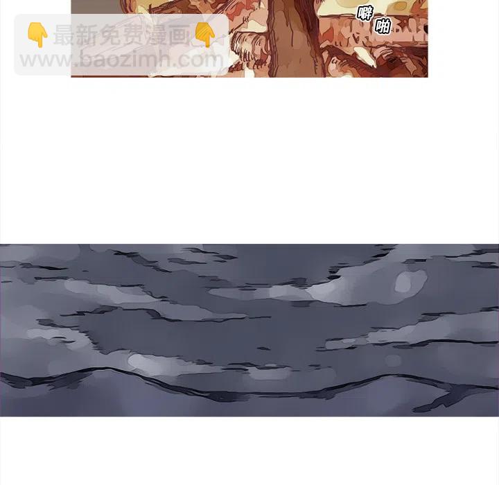 ☕阿修罗 16 第24页