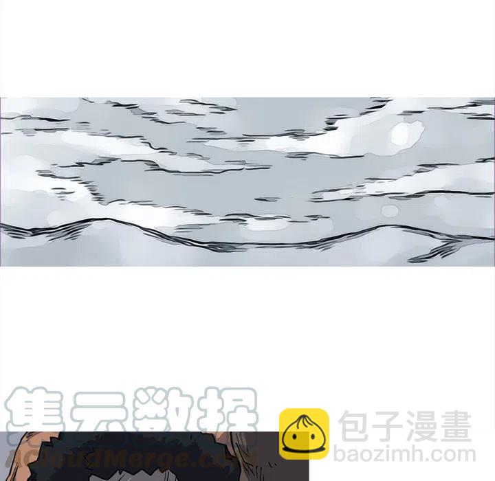 ☕阿修罗 16 第25页