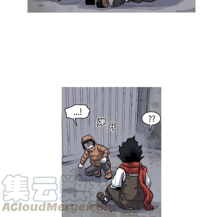☕阿修罗 16 第28页
