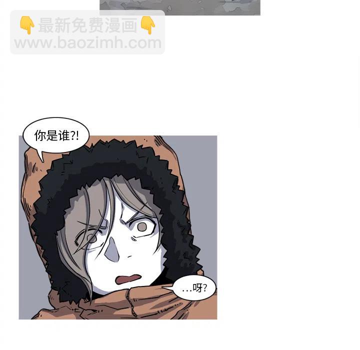 ☕阿修罗 16 第29页