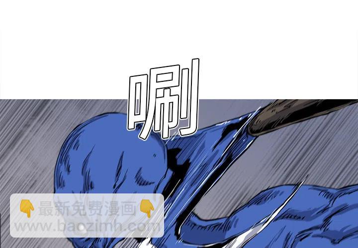 ☕阿修罗 16 第3页