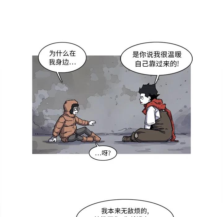 ☕阿修罗 16 第30页