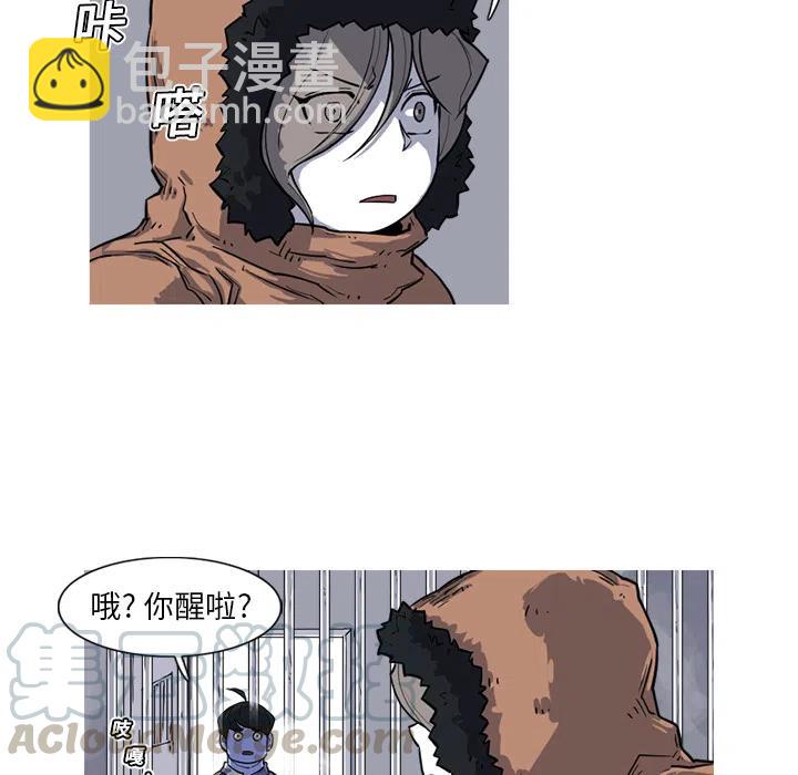 ☕阿修罗 16 第34页