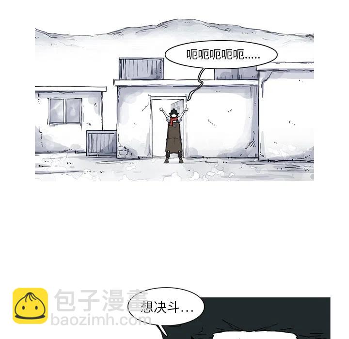 ☕阿修罗 16 第41页