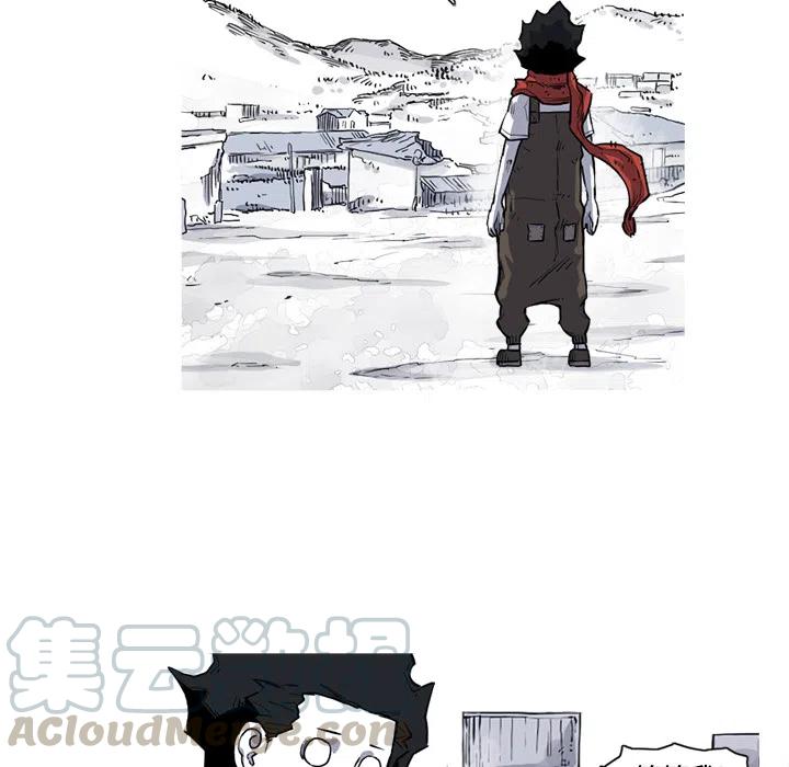 ☕阿修罗 16 第43页